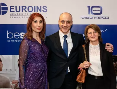Евроинс отбеляза 10 години успешна дейност на гръцкия застрахователен пазар и 5 години от създаването на първия си международен клон