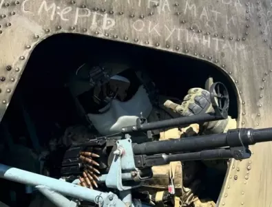 Black Hawk в бой и сваляне на руски дронове: Военни примери от Украйна (ВИДЕО)