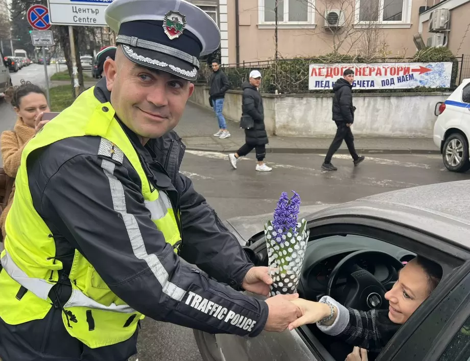 Стоп...за цвете? Пътни полицаи изненадват дамите за 8 март (СНИМКИ)