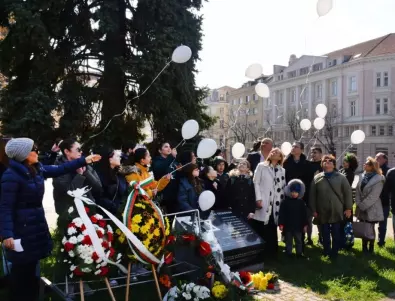 Бургас се преклони пред паметта и жертвите на Холокоста