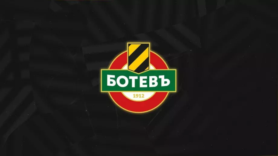 Официално: Ботев Пловдив поиска от БФС голяма промяна за Купата на България