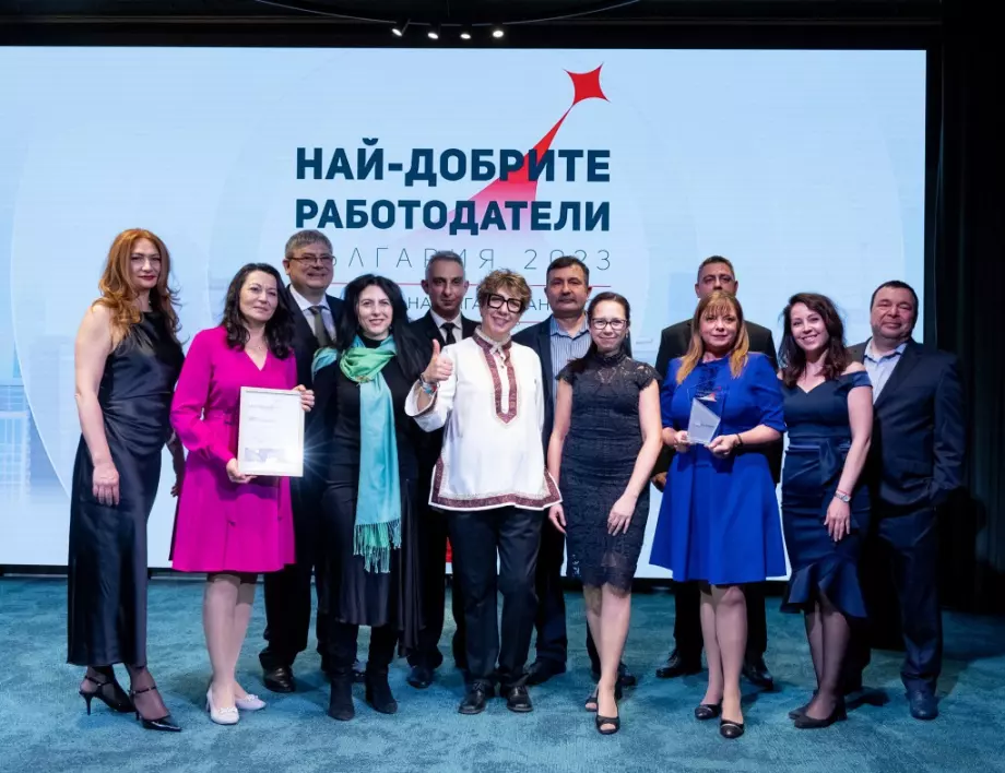 AES България получи признание за „Най-добър работодател“ за 2023 г.