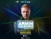 Легендарният Armin Van Buuren идва в София на 30 август