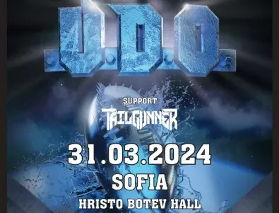 Британците Tailgunner откриват концерта на U.D.O. в София на 31 март