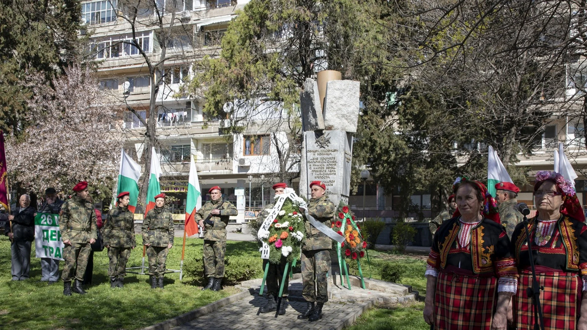 В Стара Загора отбелязват Деня на Тракия