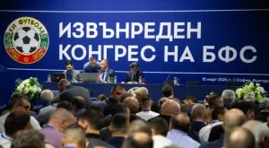 11 часа Конгрес: Всичко приключи - нов президент, нов Изпълком, стара действителност? (ВИДЕО)