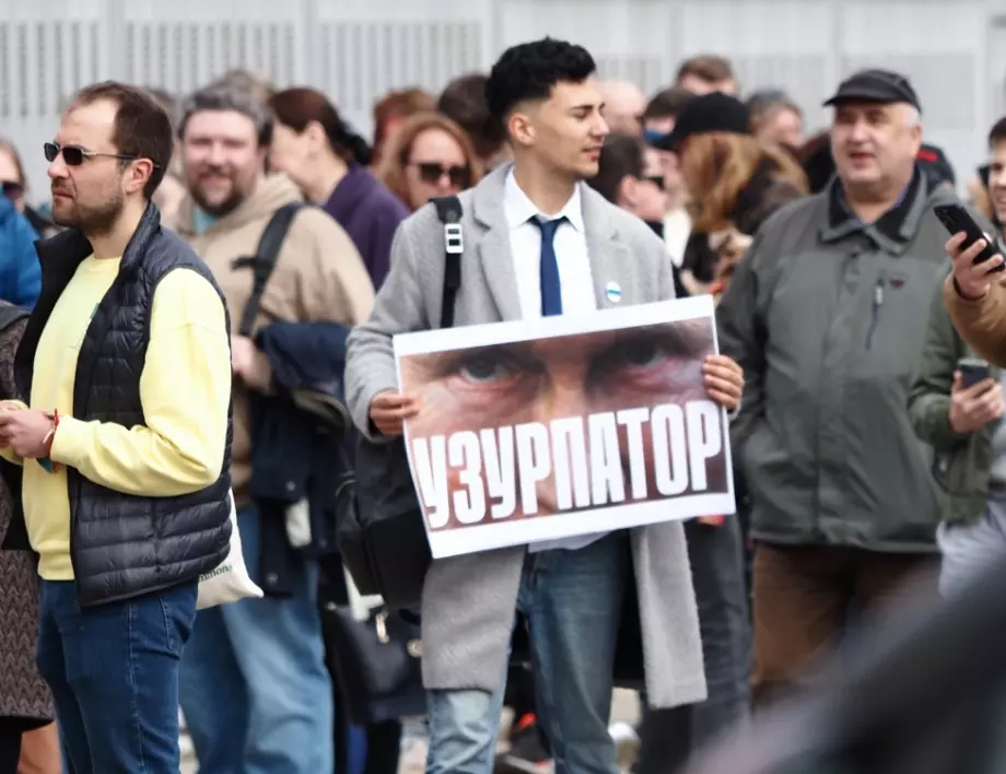  Протестиращи направиха "Избор без избор" пред руското посолство в София (СНИМКИ)