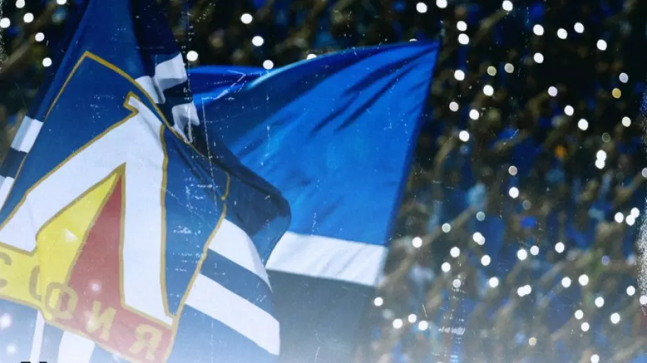 Левски отново с инициатива за феновете - думата, която описва най-добре "сините"