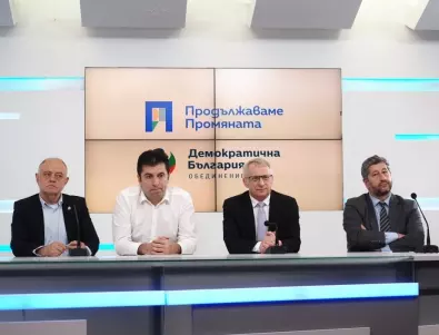 ПП-ДБ изживяха пик на унижението в неделя: Политологът Марая Цветкова в “Студио Actualno” (ВИДЕО)