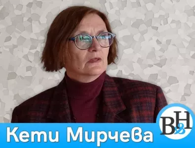 Кета Мирчева: Ние не искаме да се поучим от историята (ВИДЕО)
