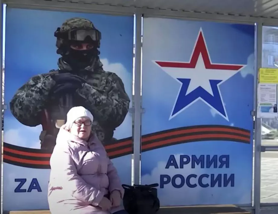 "Белгород погребва децата си, а на вас не ви пука": Руският Първи канал блокира отчаяните молби за помощ на  белгородци (ВИДЕА и СНИМКИ)