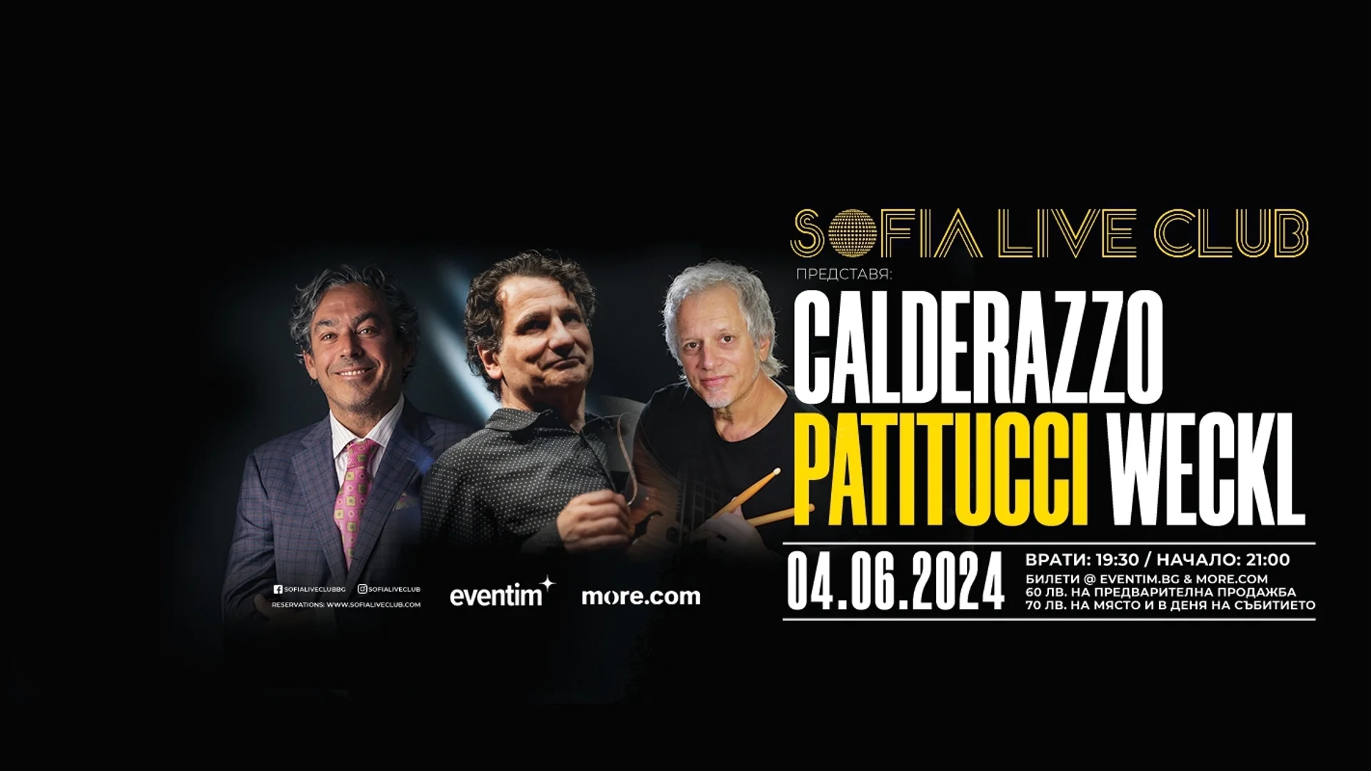 Calderazzo - Patitucci - Weckl: три легендарни имена се събират на сцената на Sofia Live Club