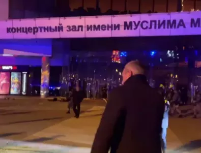 Десетки убити при кървавата терористична атака в Москва: Какво е известно (ВИДЕА)