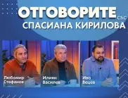 “Отговорите“: С Любомир Стефанов, Илиян Василев и Иво Вецев (ВИДЕО)