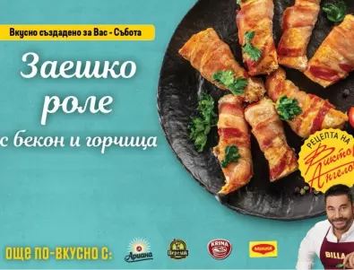 Шеф Виктор Ангелов разкрива тайната си рецепта за заешко роле с бекон и горчица