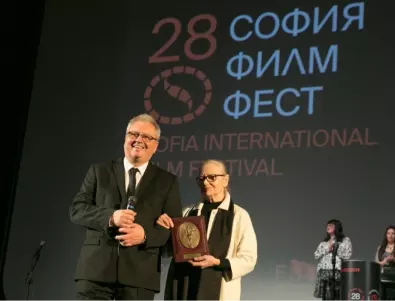 Връчиха наградите на 28-ия София Филм Фест: Вижте кои са големите победители