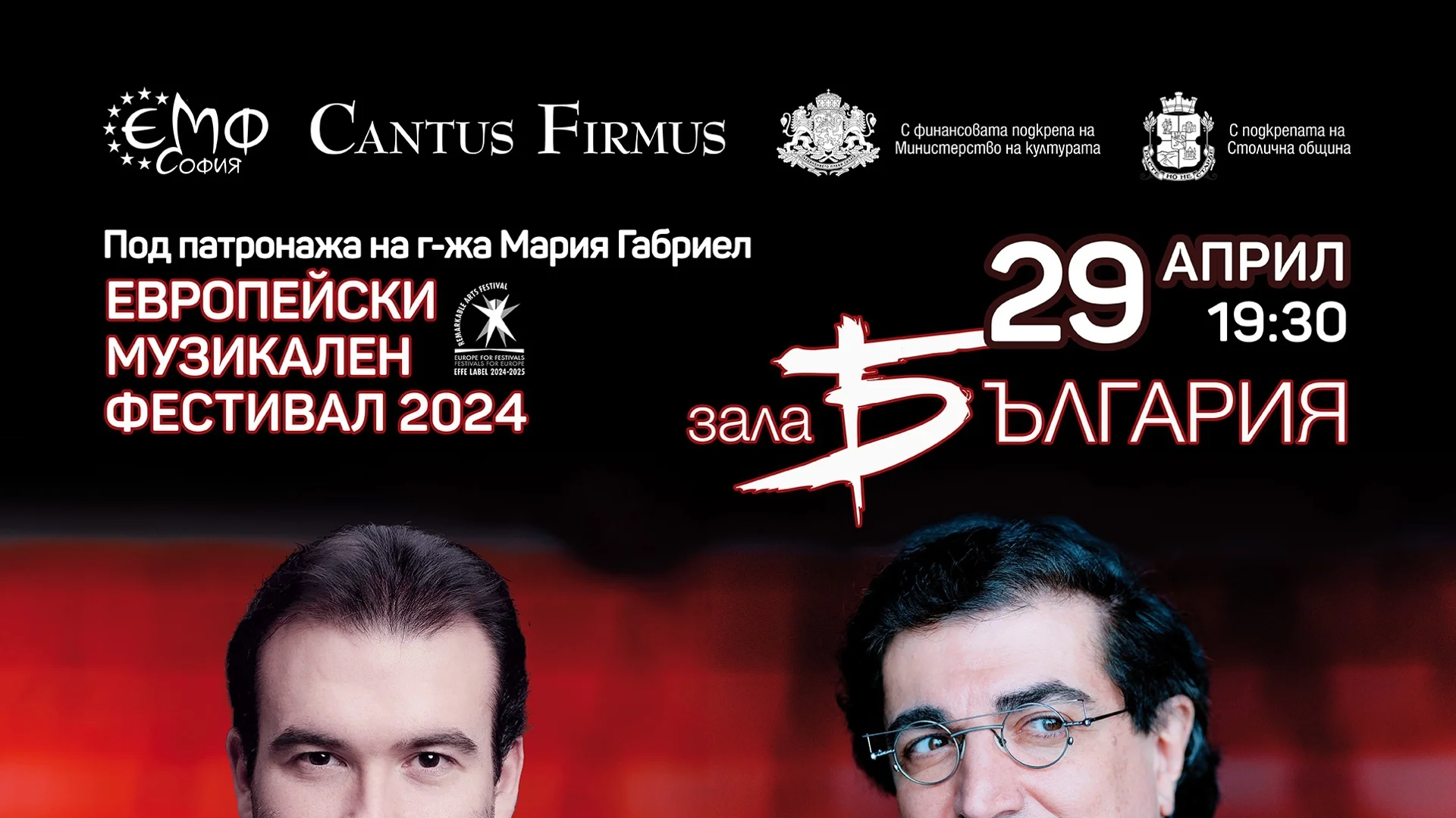 Един от най-великите съвременни пианисти - Сергей Бабаян, с концерт с оркестър "Кантус Фирмус"