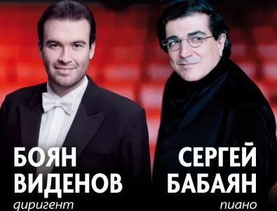 Един от най-великите съвременни пианисти - Сергей Бабаян, с концерт с оркестър 