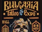 Bulgaria Tattoo Expo се завръща с деветото си издание в София