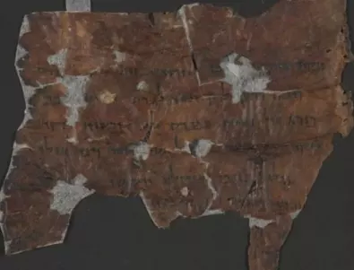 Какви тайни разказва древен хороскоп, открит в Юдейската пустиня?