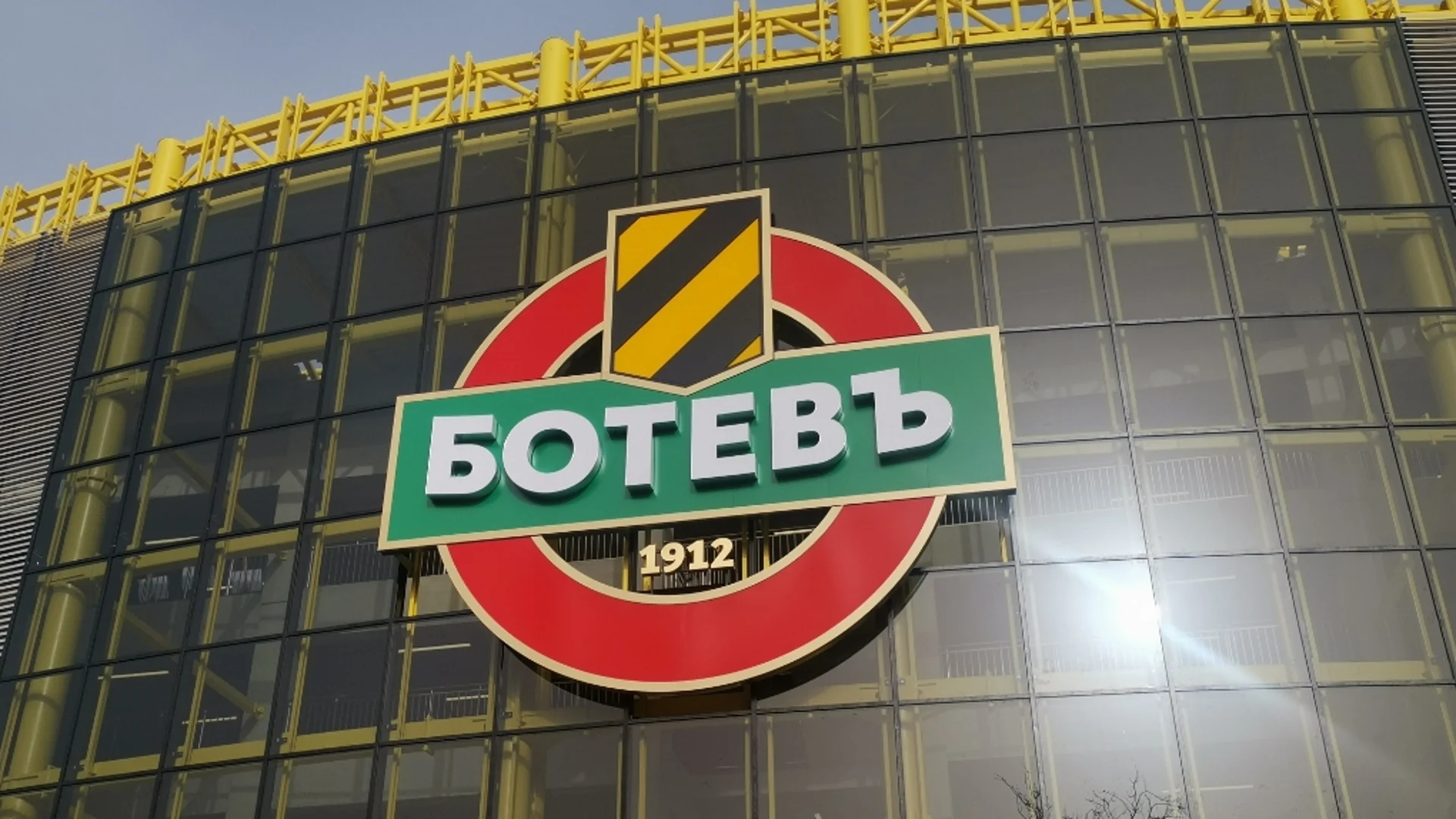 Шефска рокада в Ботев Пловдив: Познато лице от екрана стана директор в клуба