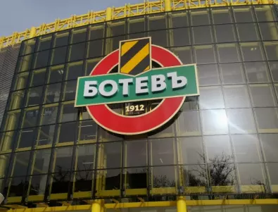 Шефска рокада в Ботев Пловдив: Познато лице от екрана стана директор в клуба