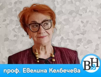 Проф. Евелина Келбечева: Ако 1990 г. бяхме успели да сменим учебниците, щяхме да имаме друго общество (ВИДЕО)