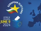 Започва регистрацията на независимите депутати за евроизборите