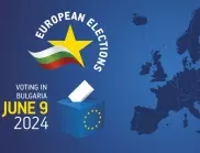 Колко от младите българи ще гласуват на евровота, според Евробарометър