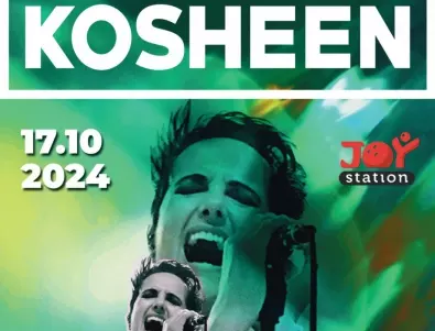 Британските звезди KOSHEEN с шоу в София през октомври