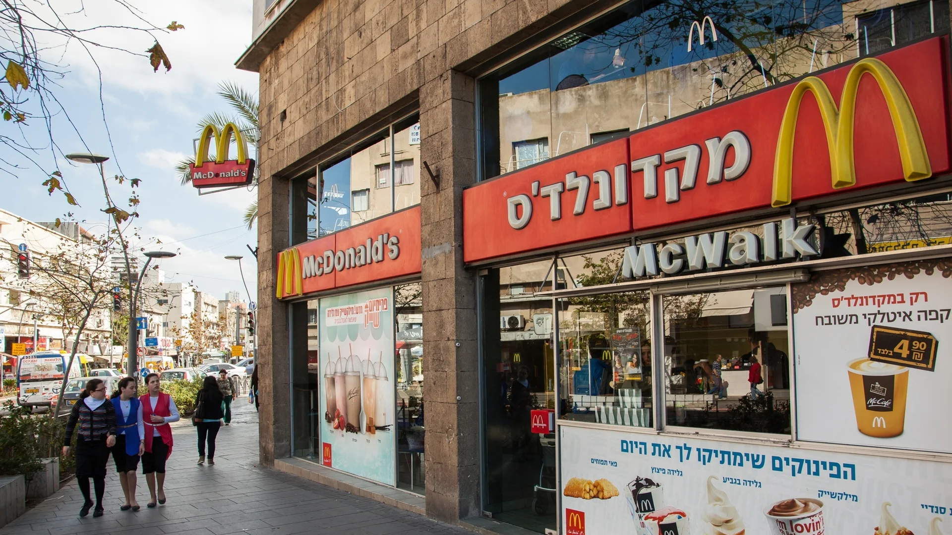 McDonald's изкупува обратно израелските си ресторанти след бойкот 