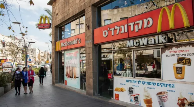 McDonald's изкупува обратно израелските си ресторанти след бойкот 