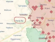 Часов Яр ще стане изходен пункт за руската офанзива срещу Константиновка: Украински военен