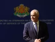 Военният министър иска България да се настани в европейската отбранителна база