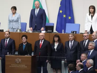 България има ново правителство, кабинетът 