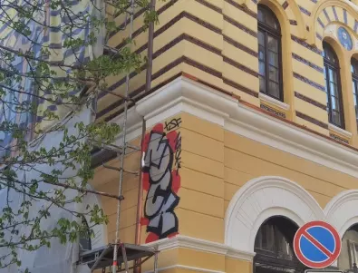 Вандализъм: Надраскаха  ремонтирания Богословски факултет (СНИМКИ) 