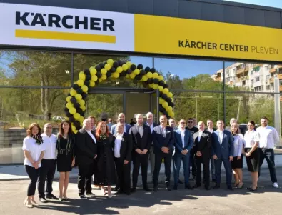 Керхер център отвори врати в Плевен