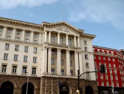 Кабинетът смени областните управители на Благоевград, Видин, Добрич и Плевен