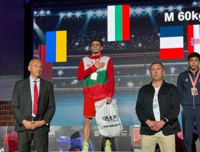 Прекрасно! Европейска титла по бокс за България при младежите