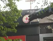 ВИДЕО: ЦСКА продължава с демонтажа на "Армията", ред е на козирката