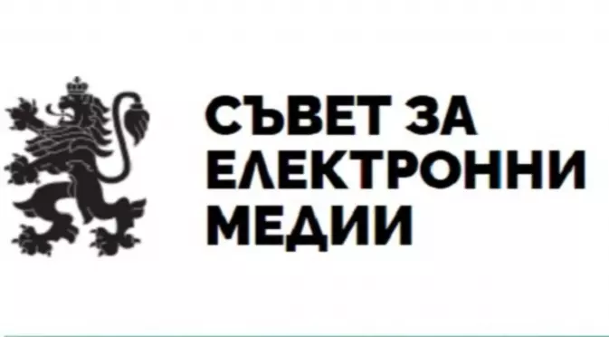 СЕМ: Открихме език на омразата в Алфа ТВ и СКАТ