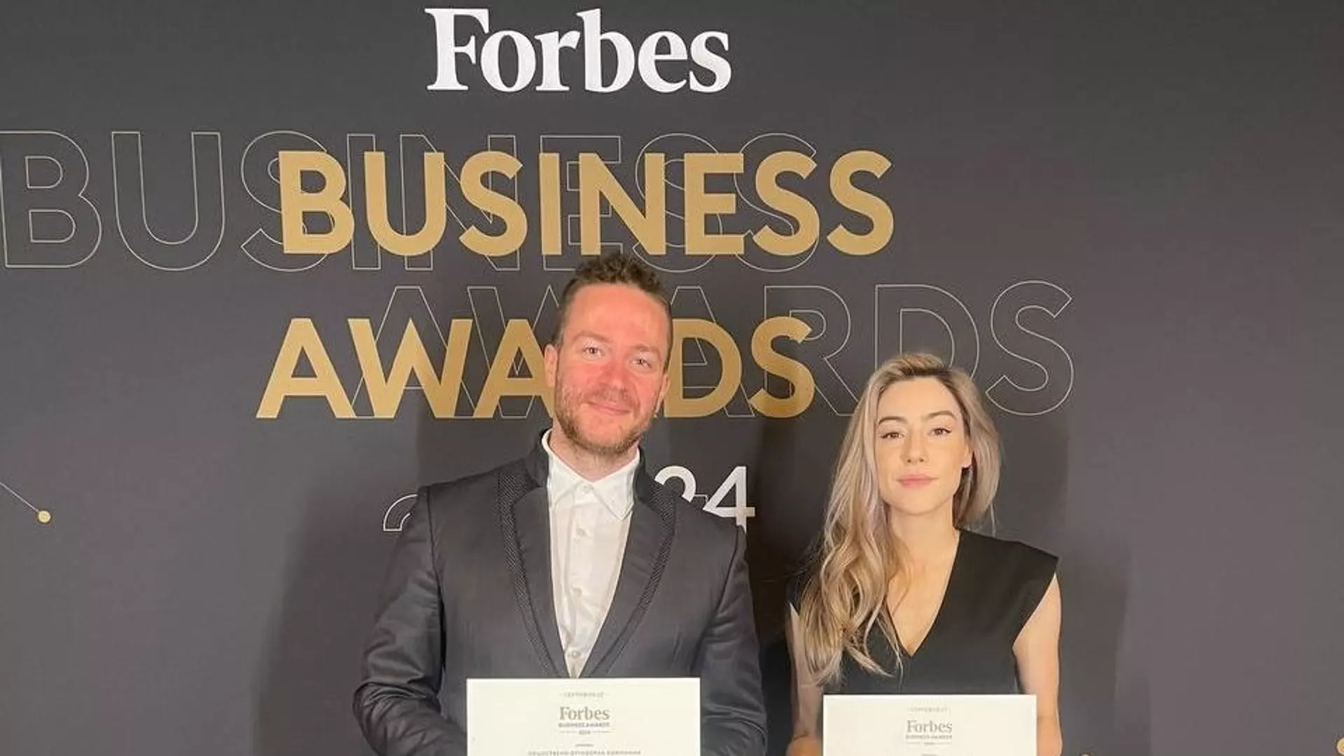 СофтУни с две престижни награди Forbes Business Awards