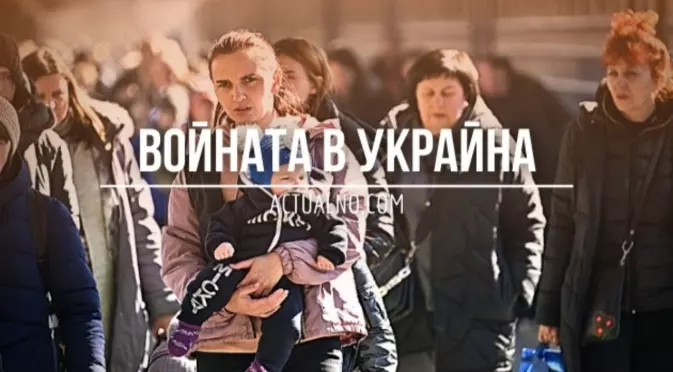 НА ЖИВО: Кризата в Украйна, 19.04 - Може ли Русия да нападне Полша?