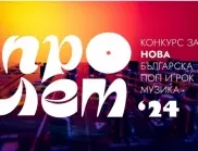 Ето ги финалистите в конкурса на БНР за нова българска поп и рок музика (ПЪЛЕН СПИСЪК)