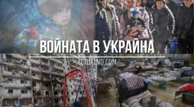 НА ЖИВО: Кризата в Украйна, 22.04 - САЩ прие пакет от 60 млрд. долара помощ за Киев