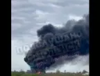 Унищожени са 26 000 куб. м руско гориво при удара в Смоленск: Украинското разузнаване (ВИДЕО)