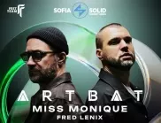 ARTBAT с хедлайн шоу на открито в София през месец юли