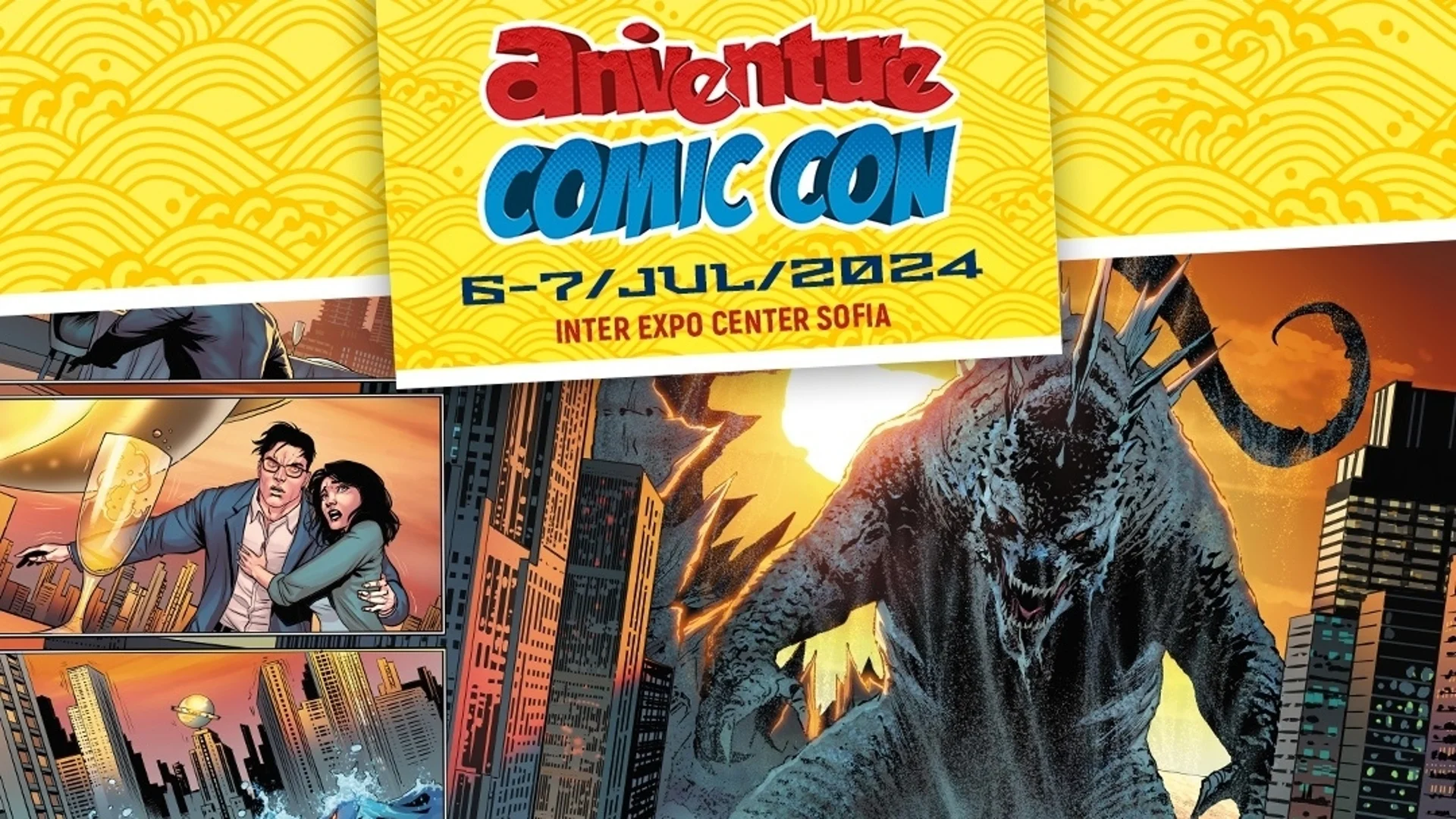Автор от вселената на "Дюн" и художник на DC Comics идват на Aniventure Comic Con 2024