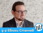 Д-р Евлоги Станчев: Все още не сме готови да погледнем трезво на отношенията ни с Русия (ВИДЕО)
