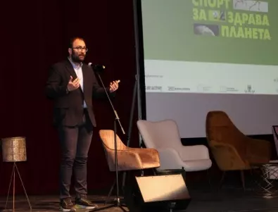 Зам.-кметът на Пловдив Пламен Панов откри конференция, посветена на “Зеления и устойчив спорт”